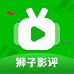 狮子影视