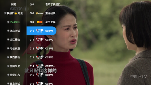 TAO影视电视盒子