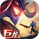 剑与家园VIVO版