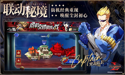 梦幻模拟战应用宝版