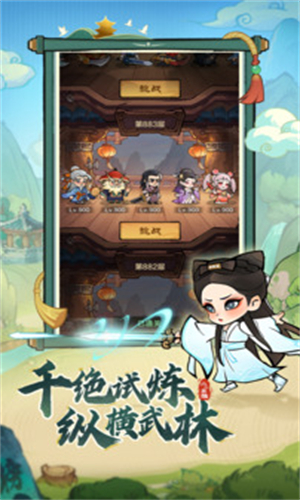 小小英雄VIVO版
