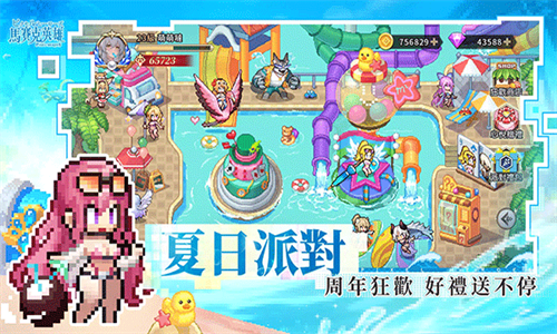 浮空秘境国际服