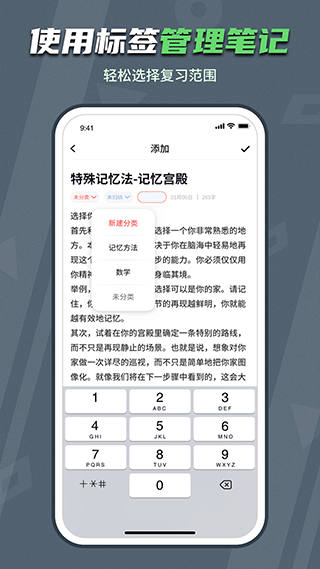 背个X啊