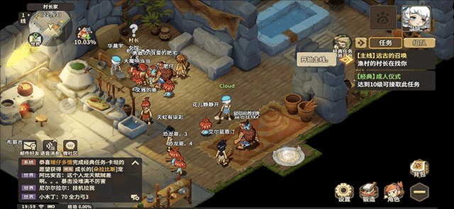 石器时代觉醒安卓版