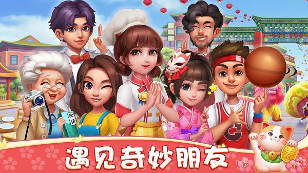 小镇大厨