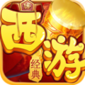 西游仙魔传红包版最新
