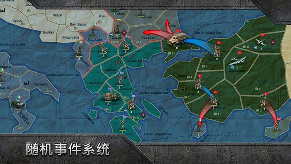 战略与战术1汉化版 战略与战术1汉化版