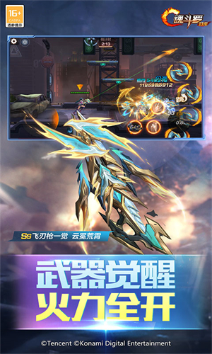 魂斗罗归来官方版