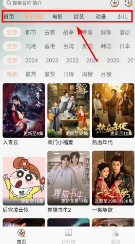 小葵影视官方版