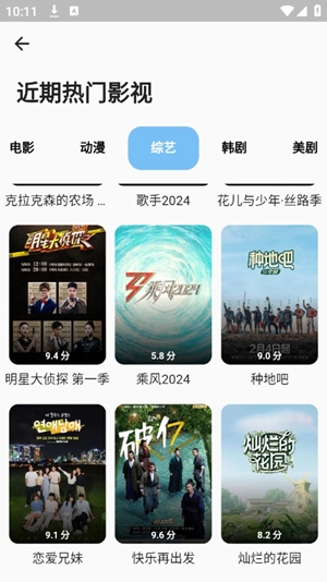 蓝洞影视官方最新版