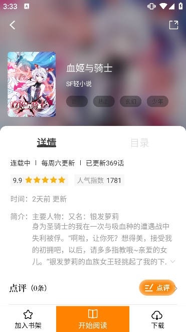 梦绘界漫画app免费版