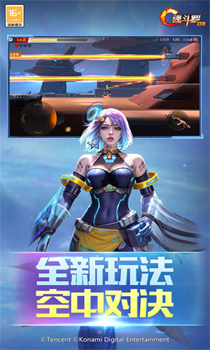 魂斗罗归来官方版