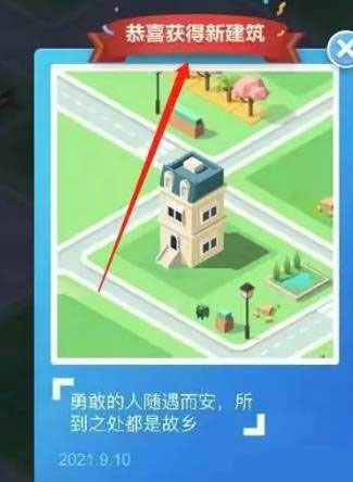 米加我的小镇