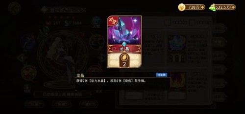 灵魂宝戒九游版