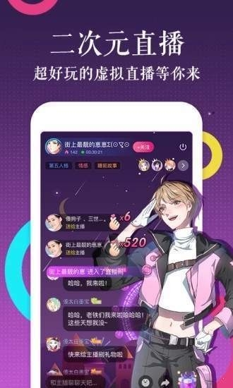 九尾漫画最新手机版