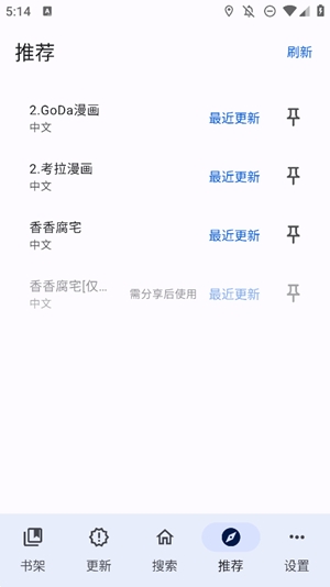 哆哆漫画app官方版