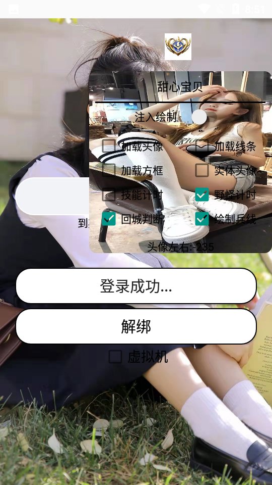 甜心宝贝(cutehoney)免费版游戏