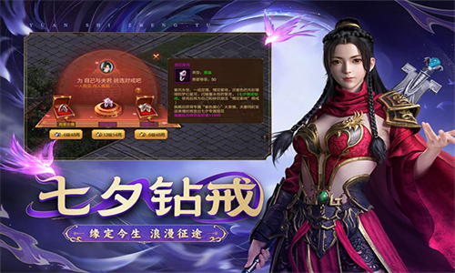 原始征途小米版