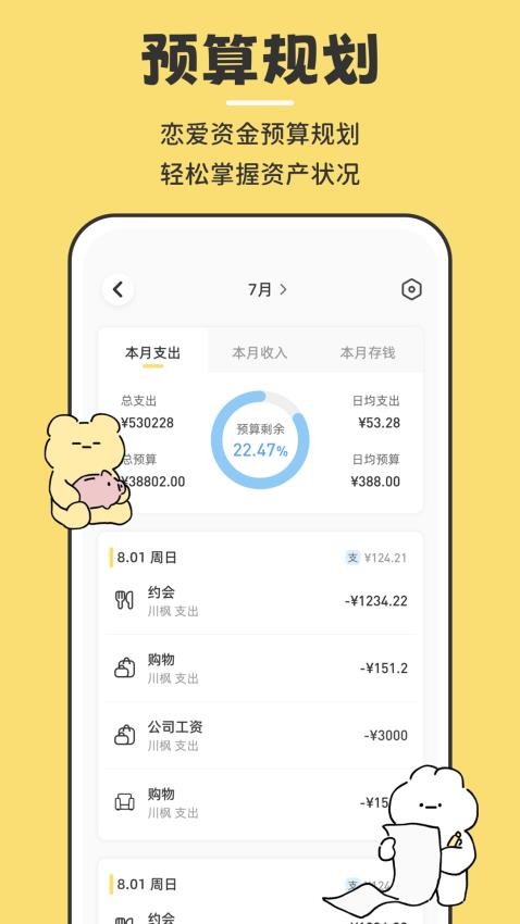 咔比荷包