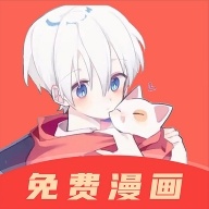 快耽漫画免费2025最新版