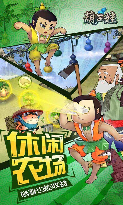 塔防精灵最新