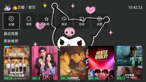 酷洛米影视app