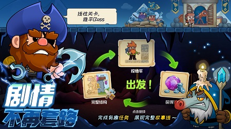 粉碎方块