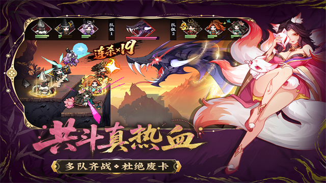 山海幻境