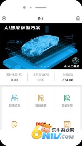 JNS小虎检车