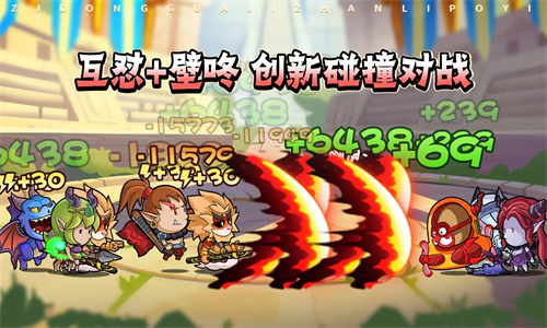 几何王国官方版
