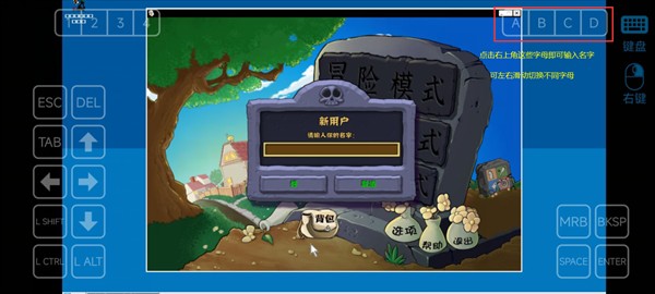 植物大战僵尸杂交植物版