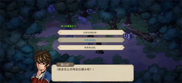 大侠立志传小米版