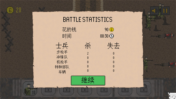 1917战壕战僵尸模式