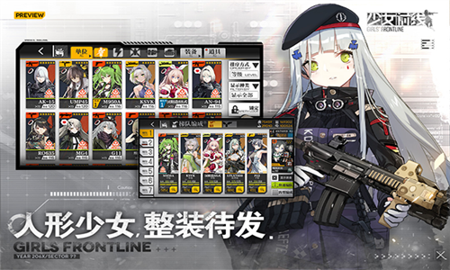 少女B站服