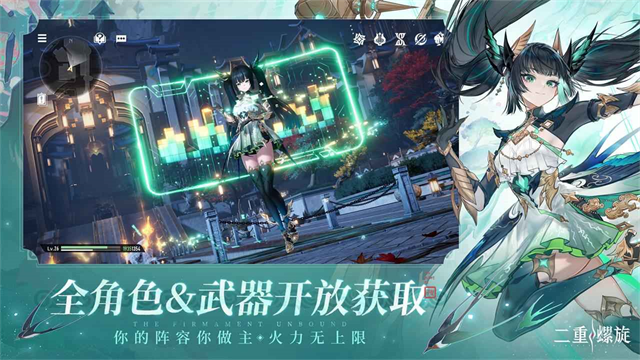二重螺旋