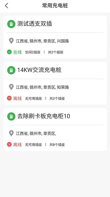驴充充