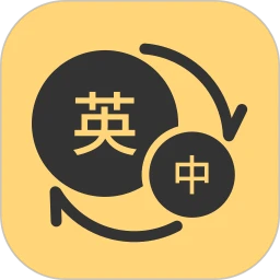 英语单词君官方版