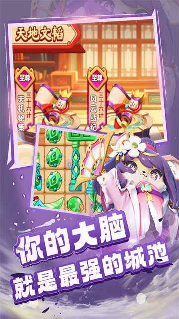 蜀道轮回