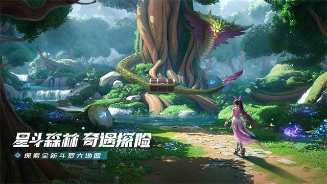 斗罗大陆猎魂世界官服