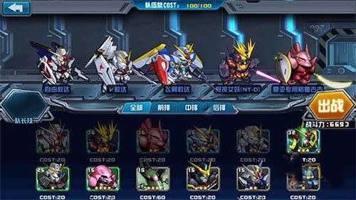 敢达决战0.1折