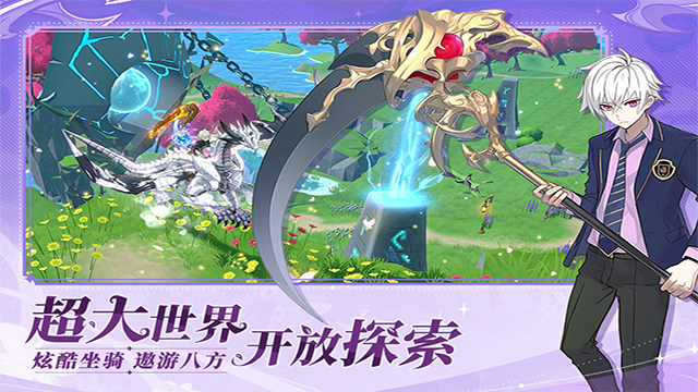 剑气与魔法