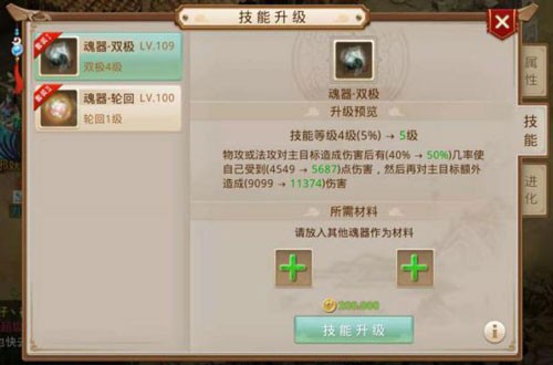问道正版