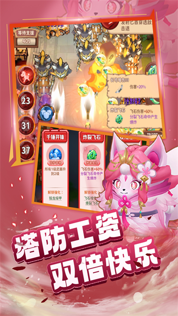 蜀道轮回