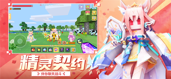 奶块九游版