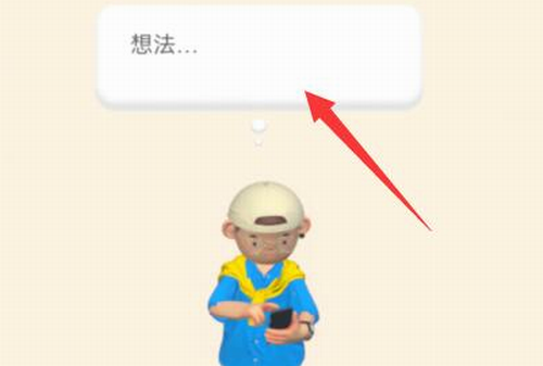啫喱