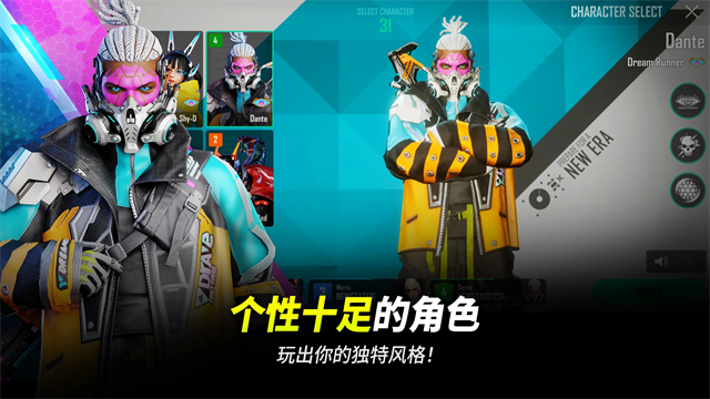NEWSTATEMobile安装器
