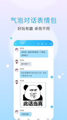 话本小说极速版 话本小说极速版