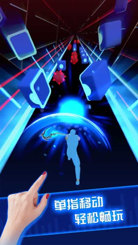BeatBlade安装器