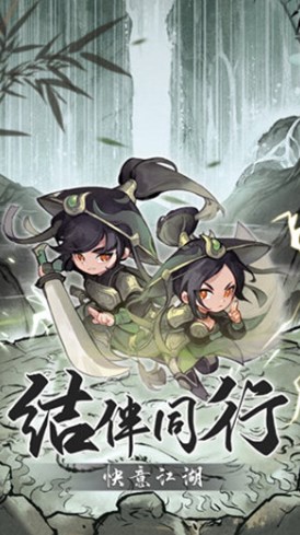 行侠仗义五千年2026最新官方版