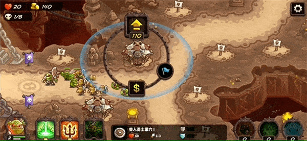 王国保卫战复仇最新版